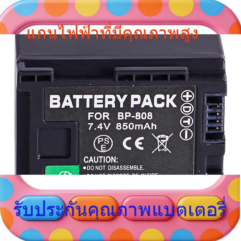 สำหรับ Canon BP-808 BP-809 BP807 HFS11 HFS100 HF21FS300 BP808 แบตเตอรี่