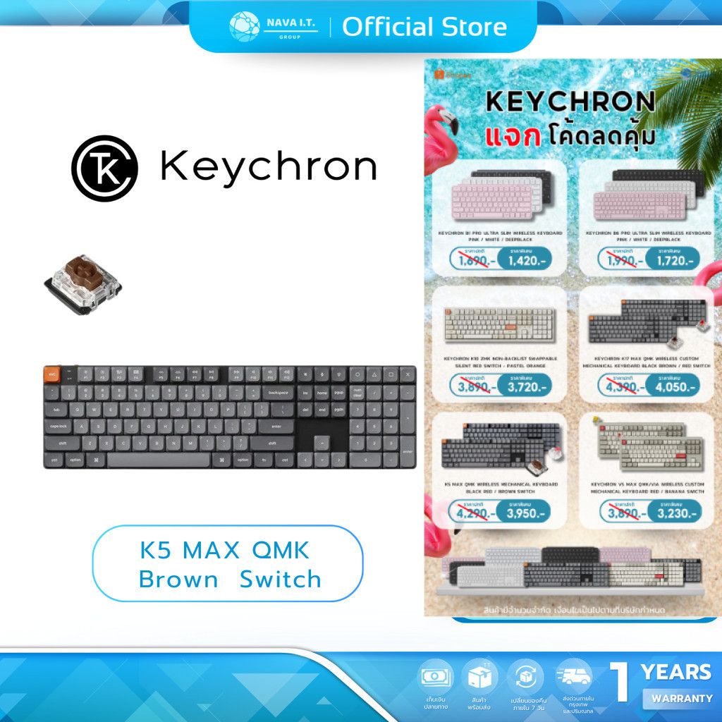 (มีส่งด่วน) Keychron K5 Max Black QMK Wireless Mechanical Keyboard (Brow switch) TH/EN