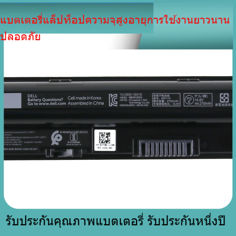 แบตเตอรี่ใหม่ M5Y1K Laptop Battery for Dell Inspiron 15 3000 5000 5555 5558 5559 3552 3558 3567 14 3