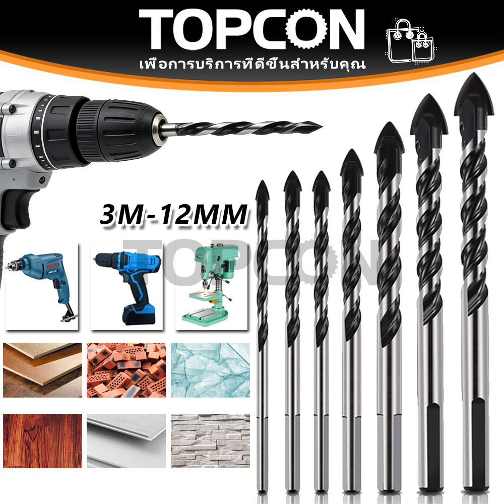 ดอกสว่าน คาร์ไบด์ ดอกสว่านลูกศร ขนาด3-12mm แข็งแรง เจาะปูน กระเบื้อง เหล็ก ไม้ คอนกรีต อิฐ อเนกประสงค์