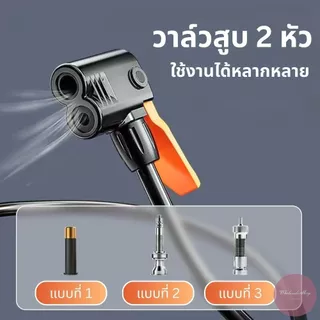 ที่สูบลม ที่ปั้มลมเท้าแรงดันสูง แบบ 2 กระบอก แถมหัวเติม 2 ชิ้น ใช้งานได้หลากหลาย มีหน้าปัดดูแรงลมได้ พกพาสะดวก
