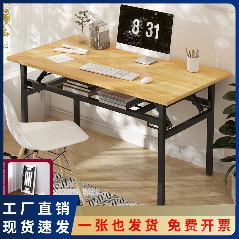 โต๊ะรับประทานอาหาร Simple Double Multi-Function Training Strip Table Stall Event Writing Table Long 