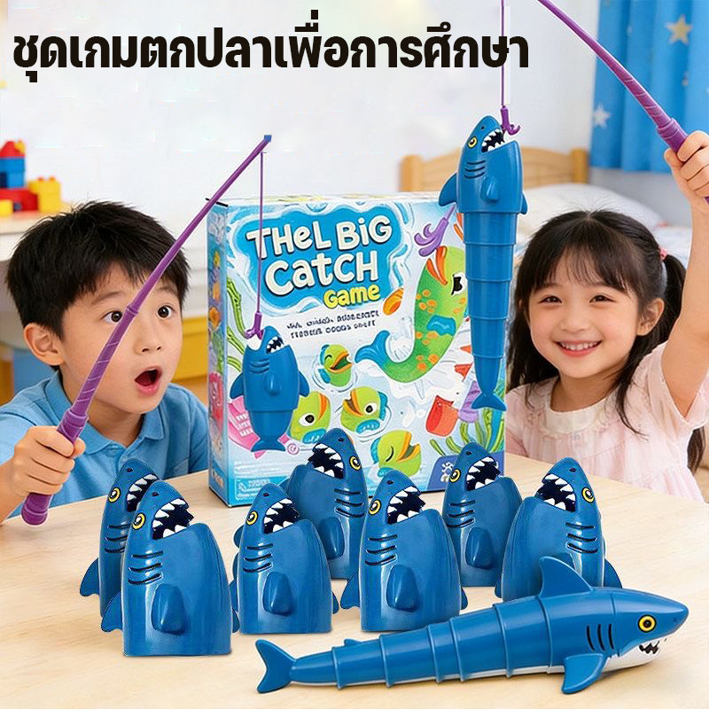 COD ชุดเกมตกปลา ของเล่นเพื่อการศึกษา ปลายืดไสลด์ได้ เหมาะสำหรับเด็กเล็ก ฝึกสมาธิและความแม่นยำ