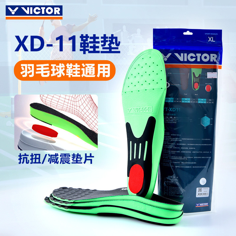 พื้นรองเท้าแบดมินตัน Yonex Insole Yonex Victory victor XD11 พื้นรองเท้าแบดมินตัน Yonex พิเศษผู้ชายผู