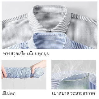 HAICOO เสื้อผู้ชาย ลายทาง สไตล์มินิมอล ทรงสวยเนื้อผ้าดี ไม่ร้อน ระบายอากาศ ใส่เที่ยว/ทำงาน