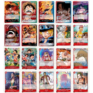 พร้อมส่ง[ ยกบ๊อก24ซอง ] One Piece OP-13 Carrying On His Will Card Game ของแท้ Bandai
