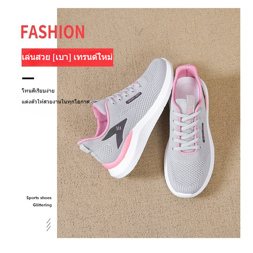 รองเท้าผ้าใบผู้หญิง สีเทาชมพู ดีไซน์ทันสมัย ผ้า mesh เบา ใส่ได้ทั้งวัน ไม่ร้อนเท้า ทรงสวยแมชช์ง่ายกับทุกชุด