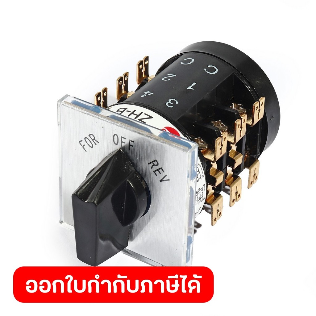 POLO อะไหล่ สวิตช์ ใช้กับเครื่องล้างท่อไฟฟ้า รุ่น GQ-200 (โปโล)