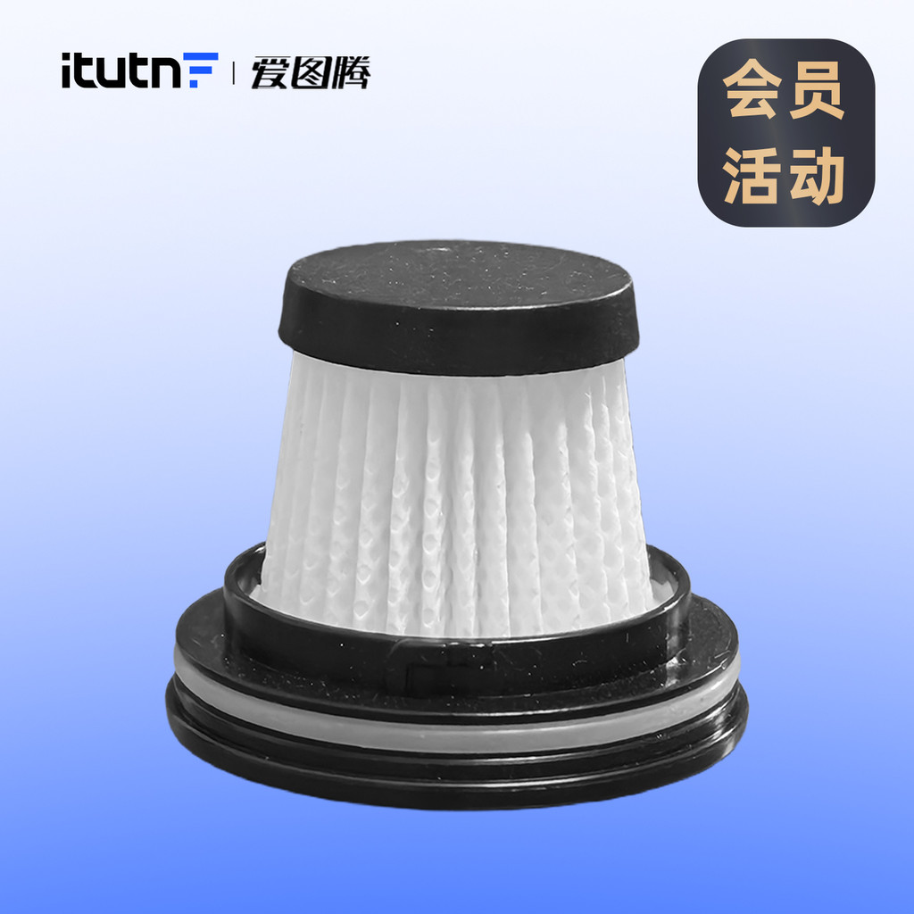 Ai Totem เครื่องดูดฝุ่นในรถยนต์ 102/106/M6/M8/L8/Y8 Series Original Hypera ตัวกรองล้างทําความสะอาดได