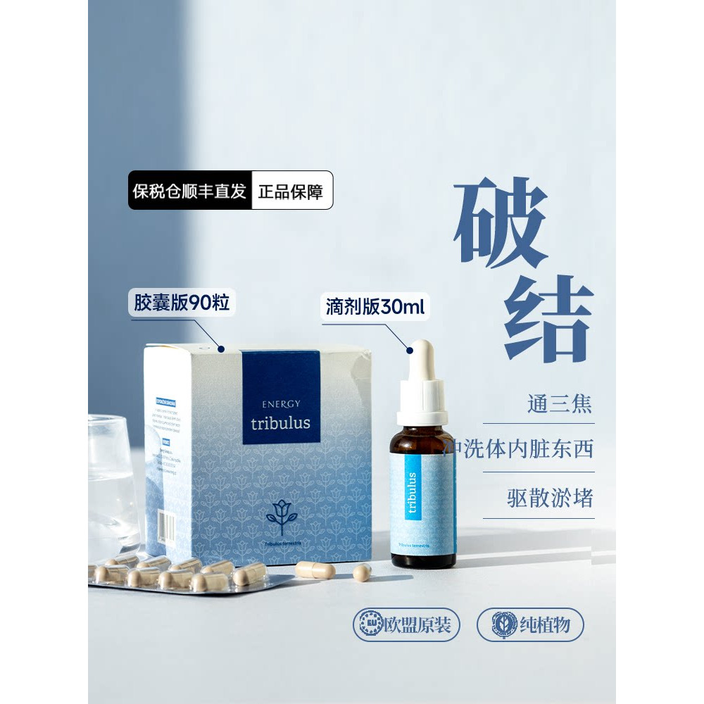 เช็ก Anengju Energy Internal Strengthening Energy Energy Strengthening Internal Energthening Energy2