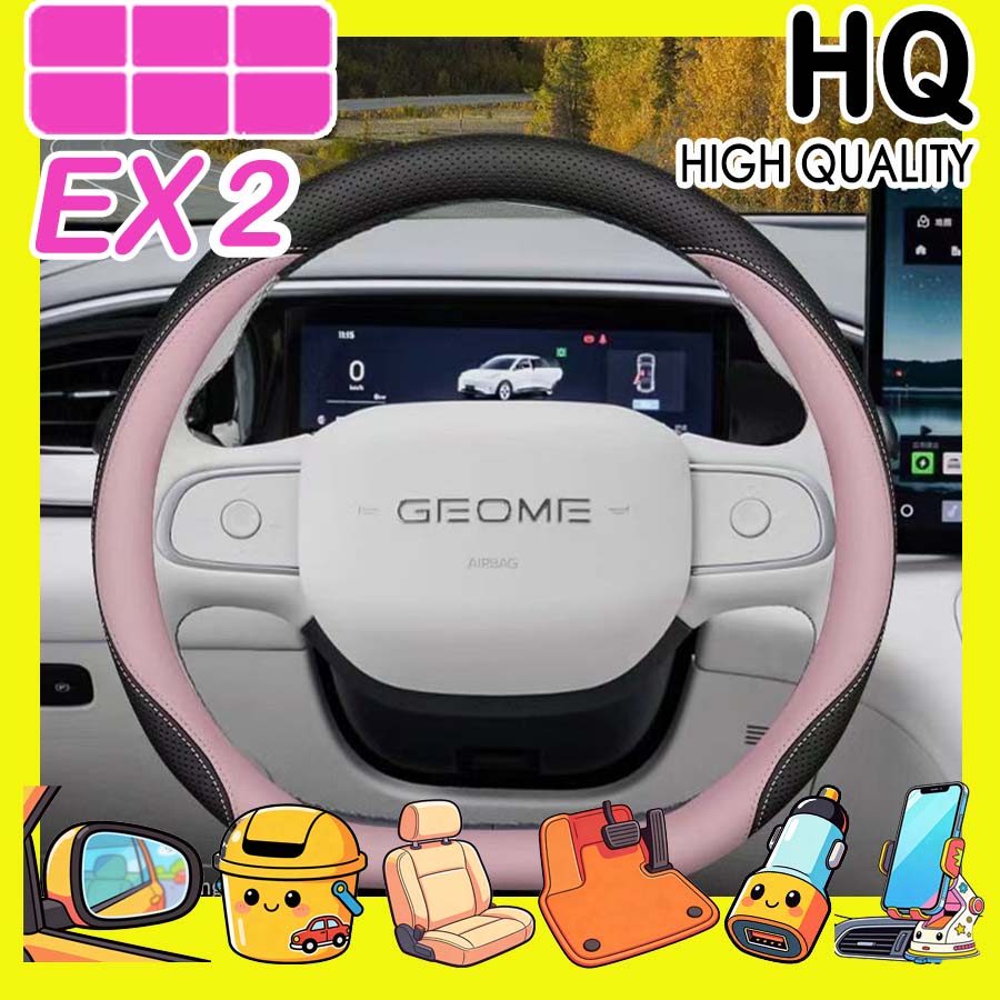 [READY]GEELY EX2 MAX EV Steering Wheel Cover Body kit geely ex2 Car decoration accessories 7NW4