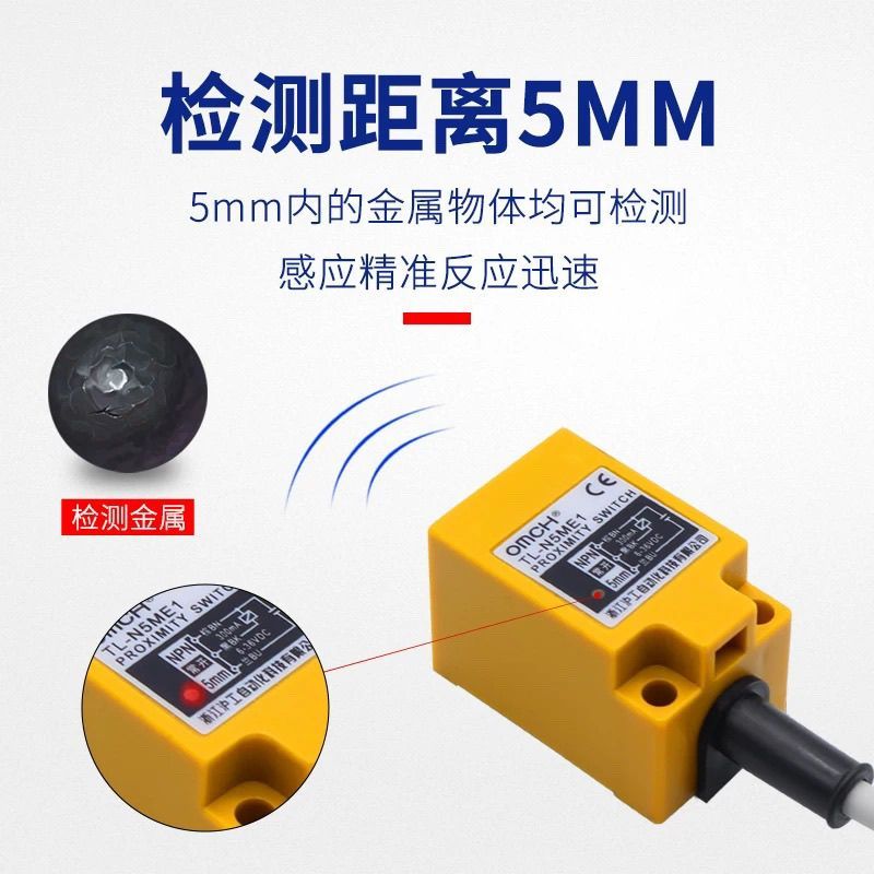 Hugong inductive proximity switch TL-N5ME1/2/3/D1/D2/F1/F2/F3/Y1/Y2, metal sensor