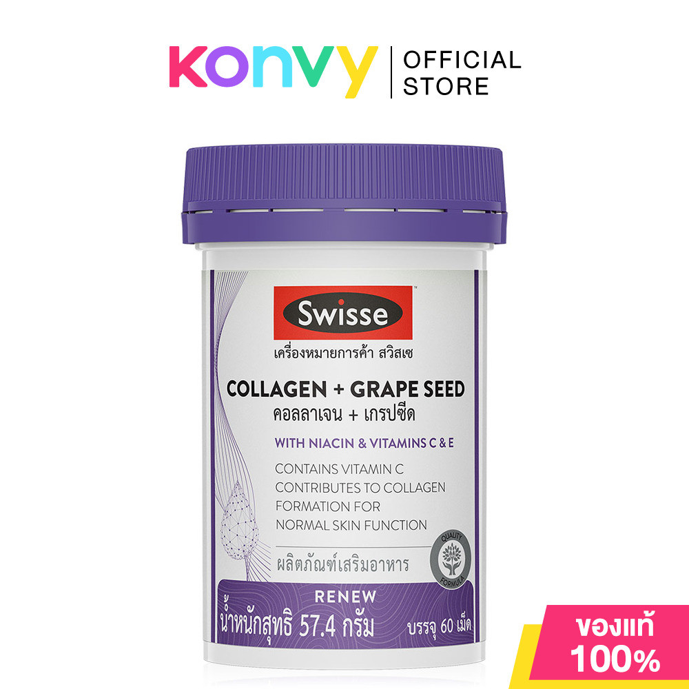 SWISSE Collagen + Grape Seed 60 Tablets.