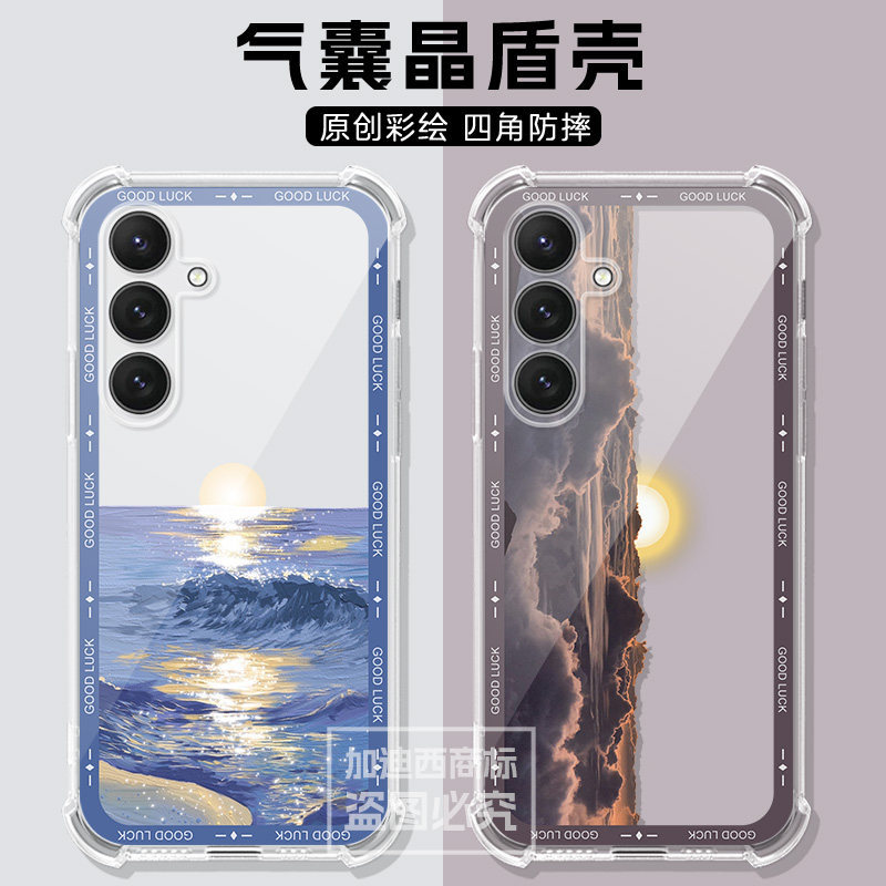 เหมาะสําหรับ Samsung s26 เคสโทรศัพท์ S26 + Airbag กันกระแทก Samsung GalaxyS26Ultra เคสป้องกัน A25 Mo