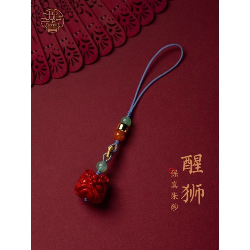Cinnabar mobile phone chain lion dance mobile phone pendant rope this year shipped to men's and wome