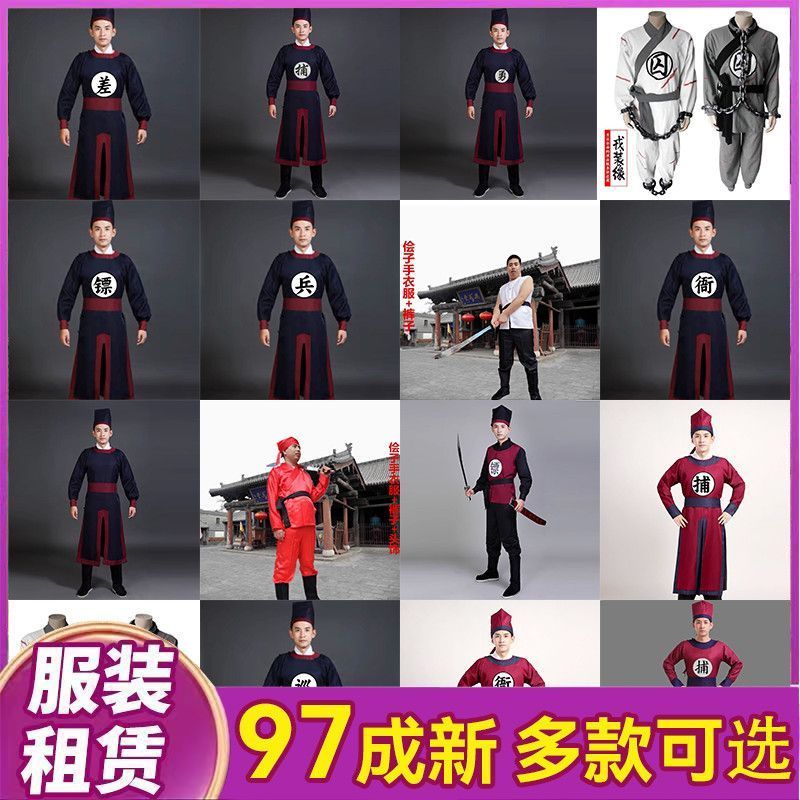 明朝成人衙役服装古装官差官兵演出服捕快衙门御前捕头侍卫囚服3.23Ming Dynasty Adult Official and Servant Costume, Ancient Official a