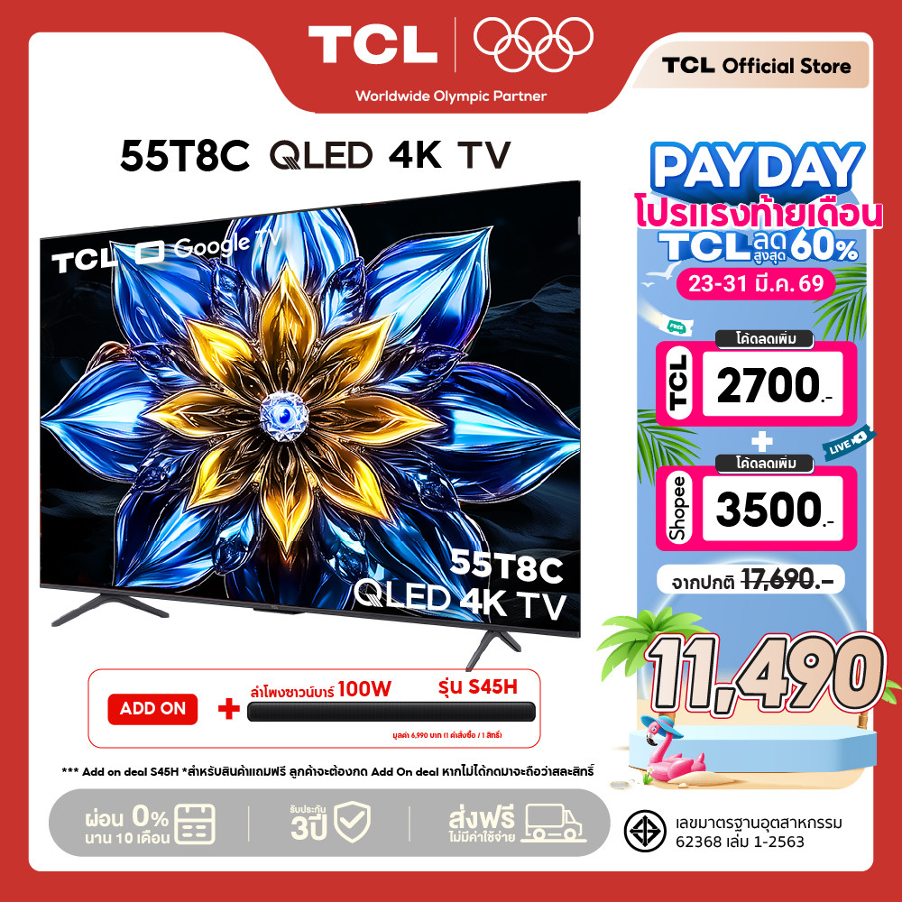 NEW 2025 TCL ทีวี 55 นิ้ว 4K QLED Google TV รุ่น 55T8C HVA Panel ระบบปฏิบัติการ Google/Gaming TV/AIP