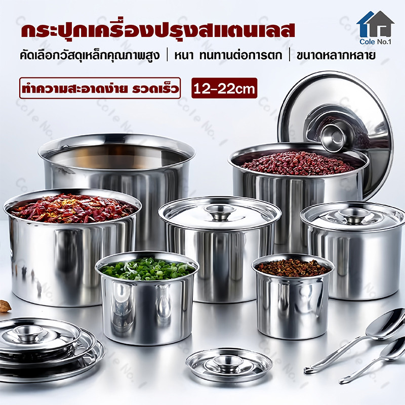 กล่องเก็บอาหาร สแตนเลส 304 ทรงกลม กล่องใส่อาหาร เกรดอาหาร มีฝาปิดกันฝุ่น (12-22ซม.) ทนความร้อน-กันสนิม ซ้อนเก็บได้
