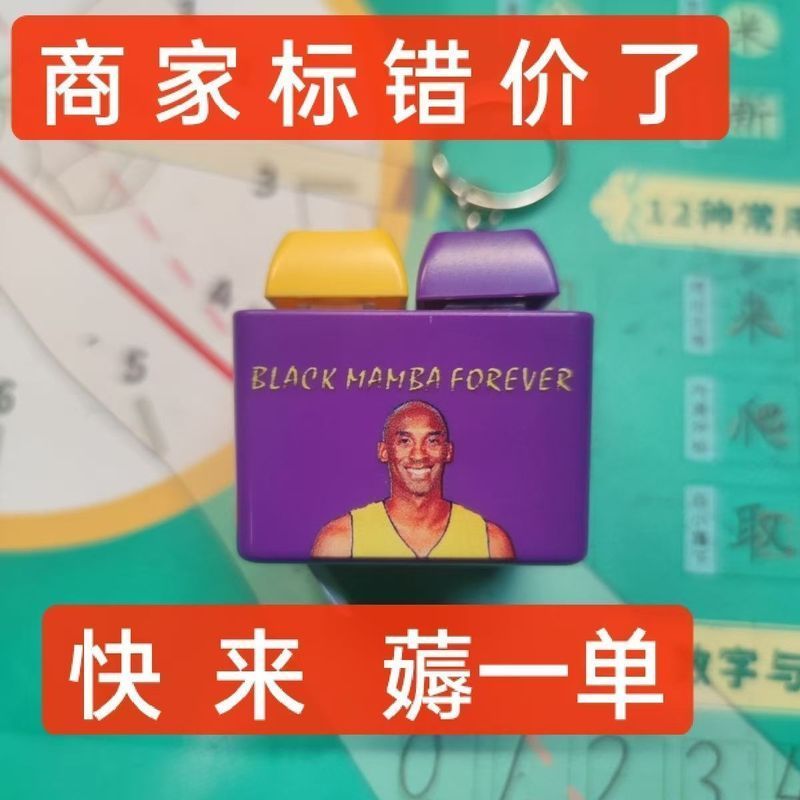 好物分享老大语音挂件曼巴音盒科比发声玩具科比篮球经典语录发音发光挂件Kobe Bryant Voice Pendant, Mamba Sound Box, Kobe Bryant Sound Toy,