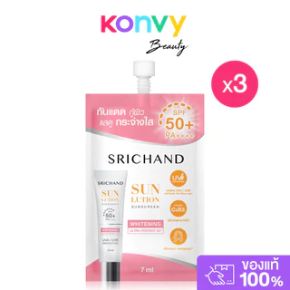 Srichand Sunlution Acne Care Sunscreen SPF50+ PA++++ [7ml x 3 Sachets] ศรีจันทร์ กันแดดสูตรแอคเน่แคร์.