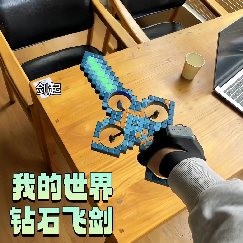 Minecraft Flying Sword รีโมทคอนโทรลคู่ Flying Gesture Sensor ของเล่น 6 ถึง 8 ถึง 12 ปีของขวัญวันเกิด
