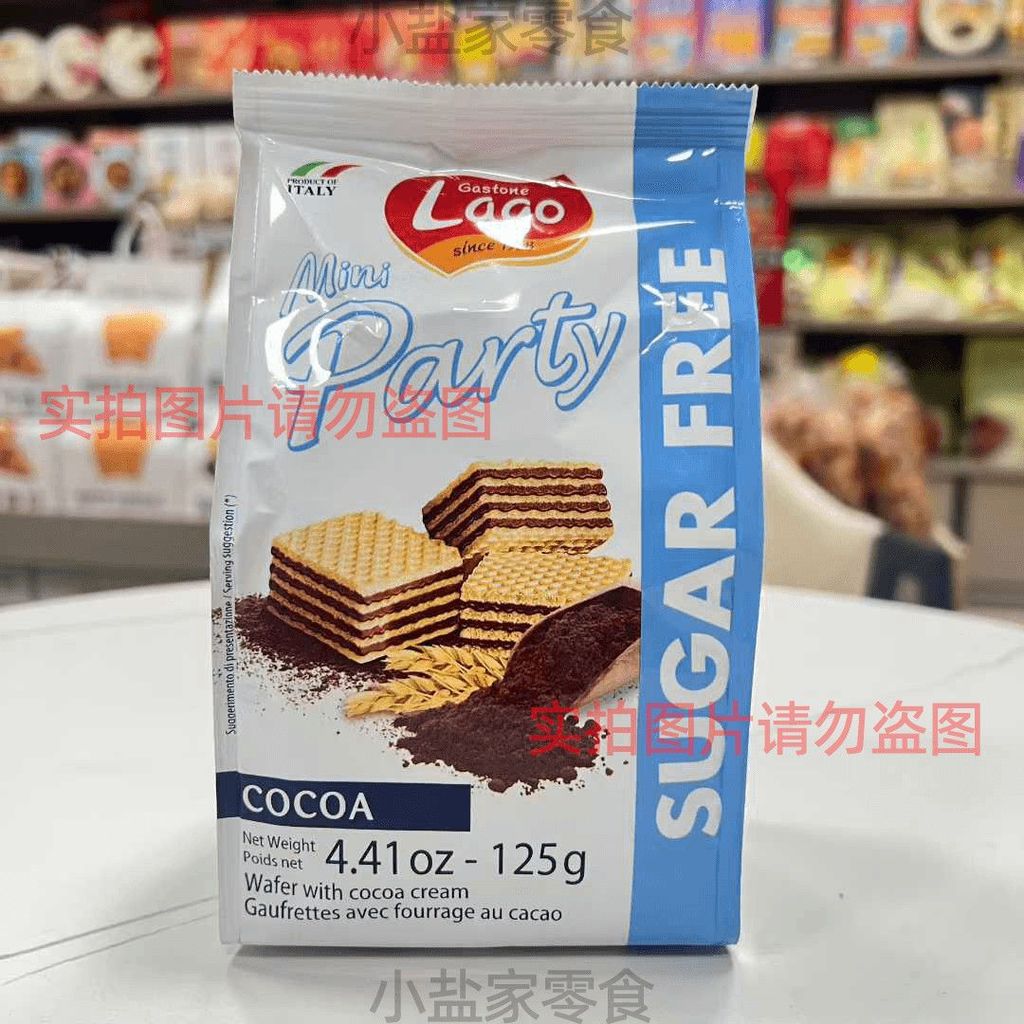 สินค้าใหม่พร้อมสต็อกอิตาลี Illidi เวเฟอร์บิสกิตนําเข้าเฮเซลนัทโกโก้ช็อกโกแลตแซนวิชขนมสบายๆ 125/213g2