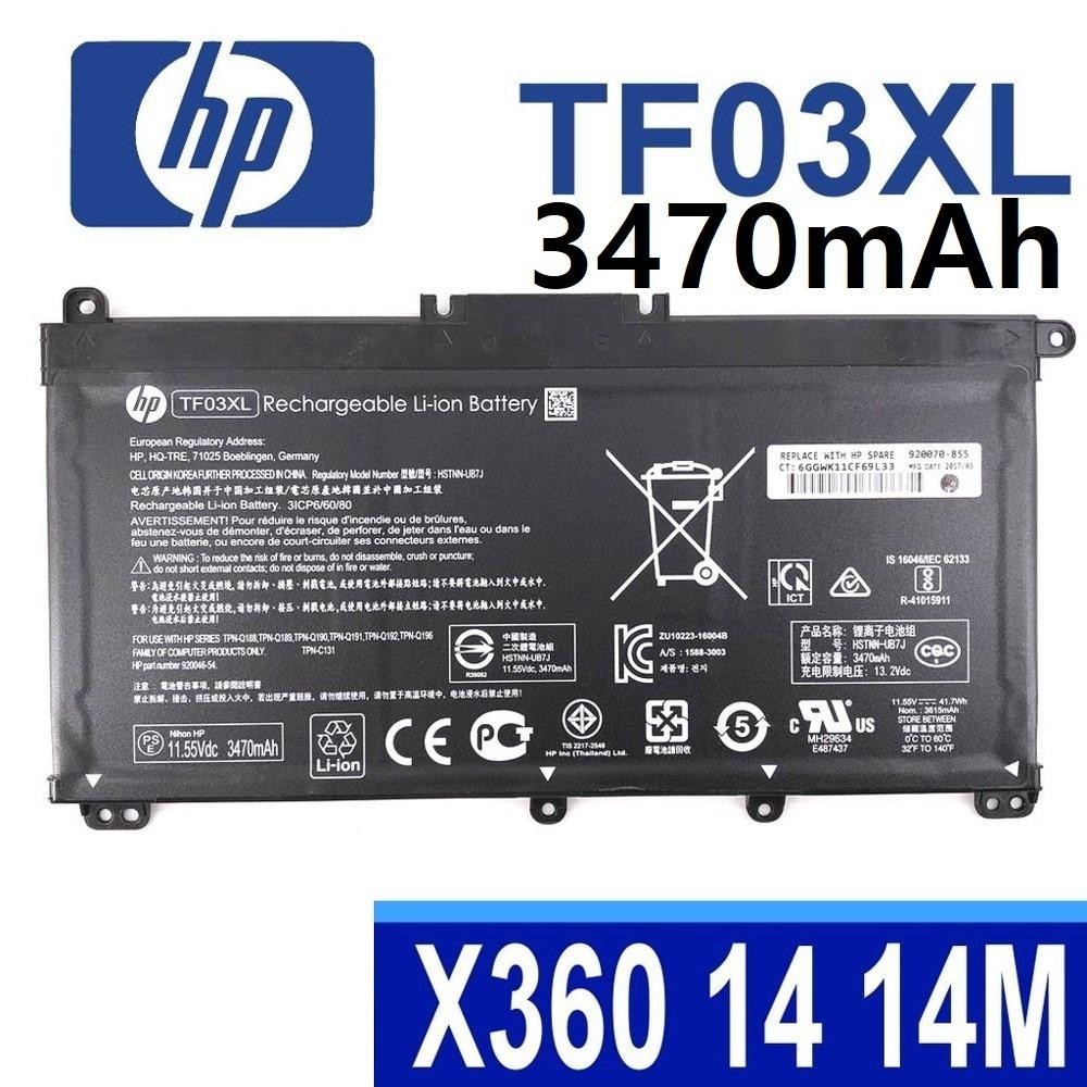 HP TF03XL 14-CD1060TX BF141TX BF197TX BF146TX BK002NE CD1012TX CD0036TX CD1009TX 15-BF101TX BF0XX BF