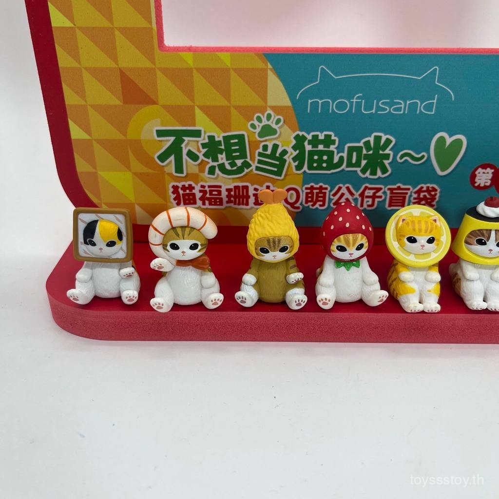 8pcs Mofusand Q-cute costume-changing cat mini figurines YB4Y
