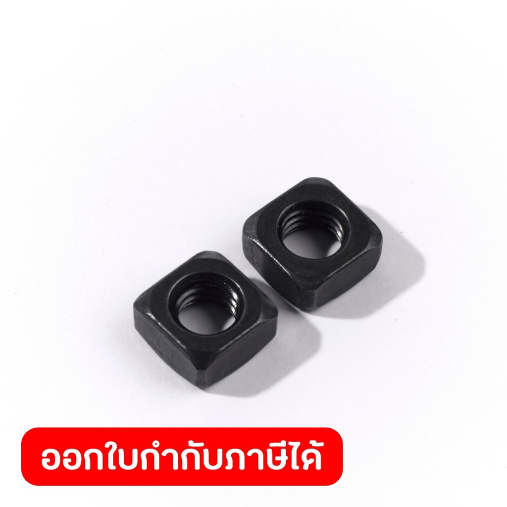 POLO อะไหล่ น็อต #22 ใช้กับตัดหญ้าสะพายข้าง 2 จังหวะ รุ่น PL411C (โปโล)