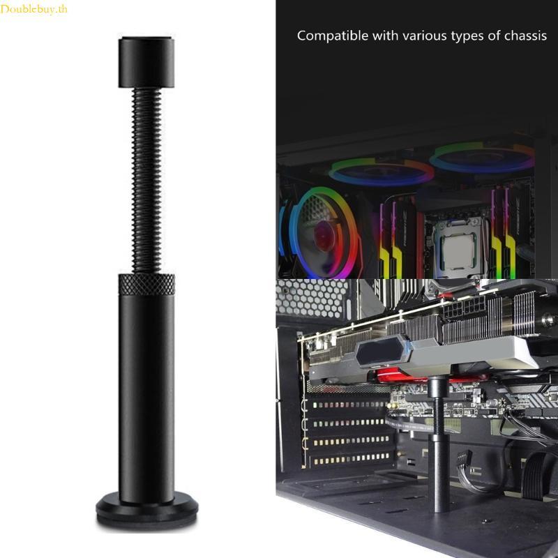 Doublebuy กราฟิกการ์ด GPU Holder แนวตั้ง Telescopic หมุนขาตั้ง Bracket Magnetic GPU