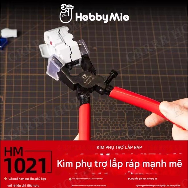 HOBBY MIO TOOLS - HM-1021 - รองรับสติ๊กเกอร์ชิ้นส่วนพร้อมหัวปิดป้องกันรอยขีดข่วนสําหรับโมเดล