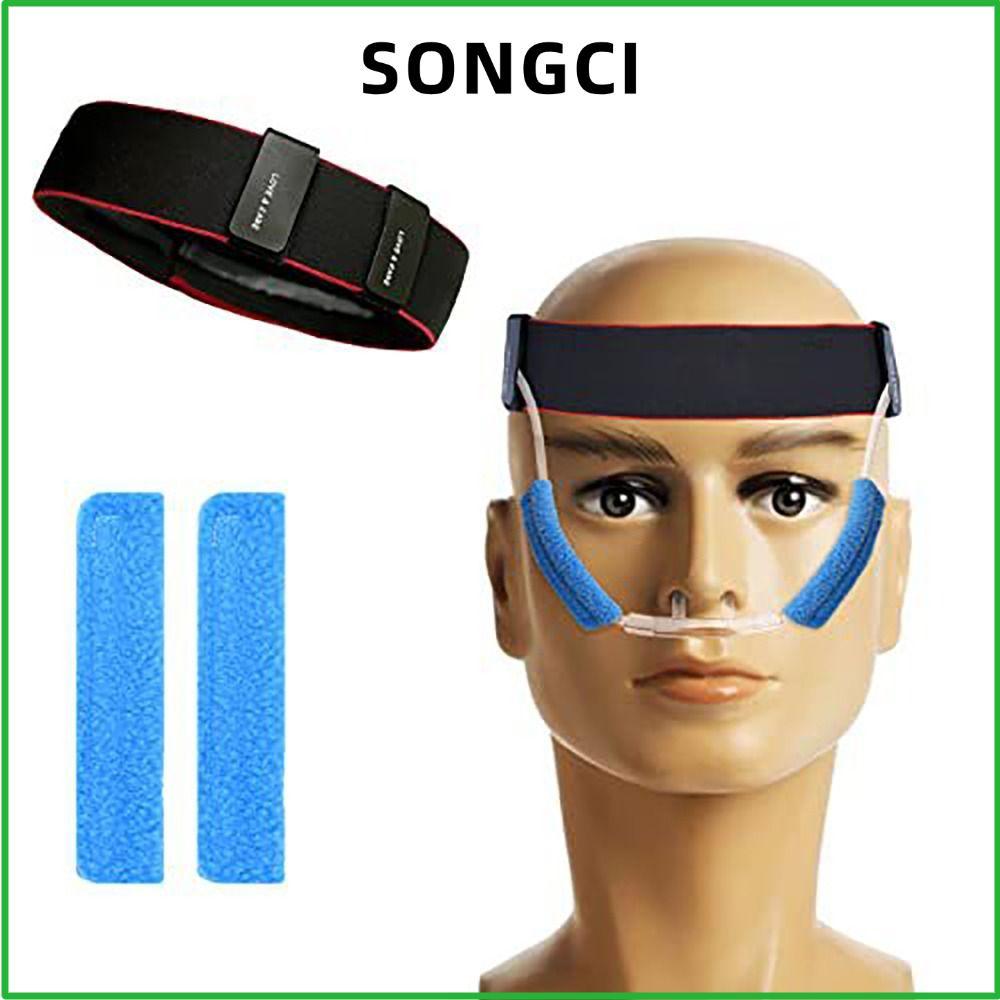 SONGCI Oxygen Cannula Cushion, Polar Fleece Soft Nasal Cannula Ear Cushions,อุปกรณ์เสริมออกซิเจนUniv