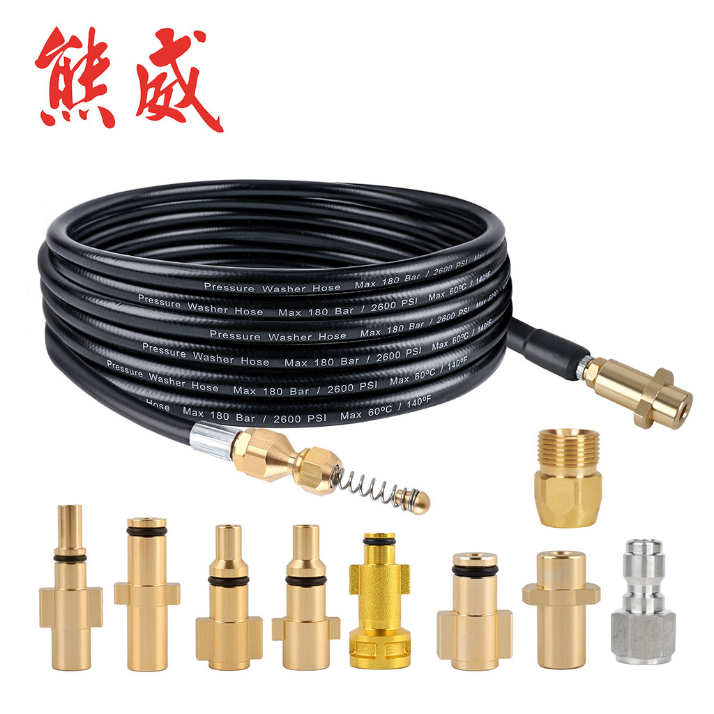 High-pressure washer pipe drainage jet hose sewer drainage jet kit pipe blockage jet hose