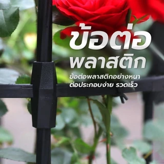 🌲ซุ้มไม้เลื้อย ทรงร่ม วัสดุเหล็กเคลือบ PE กันสนิม ขนาด 95-145 ซม สำหรับปลูกเถาวัลย์และดอกไม้ ซุ้มไม้เลื้อย