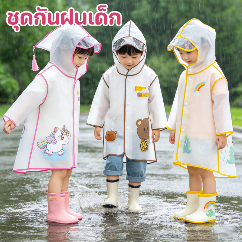 ชุดกันฝนเด็ก เสื้อฝนเด็ก กลายการ์ตูนน่ารัก ใช้งานง่าย ง่ายต่อการพกพา ขนาด101-110cm