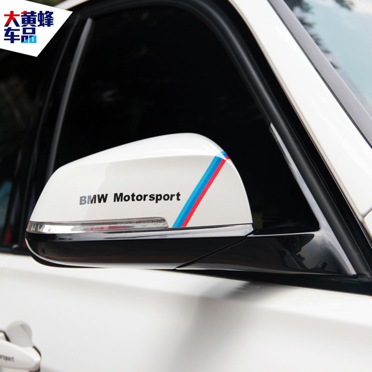เหมาะสําหรับ BMW/สติ๊กเกอร์ติดรถ ใหม่ 3 Series 5 Series x1x3x5x6 สติ๊กเกอร์สะท้อนแสงรถยนต์ดัดแปลง M 