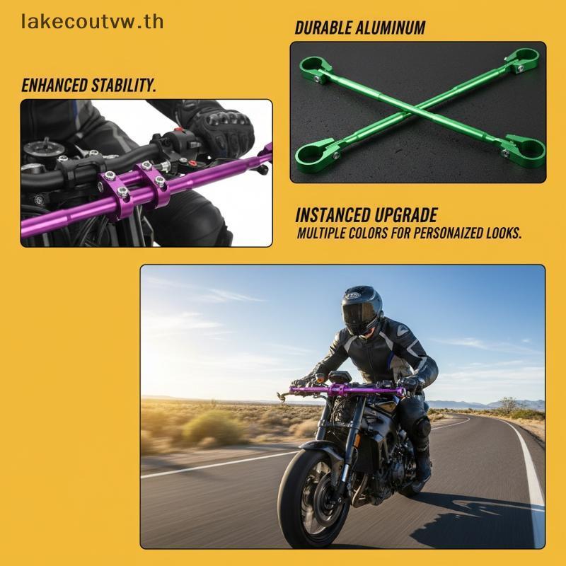LK Balance Bar Universal Crossbar เสริมสร้างแฮนด์ขยาย Reinforce Handle Lever Bar ชิ้นส่วนรถจักรยานยน