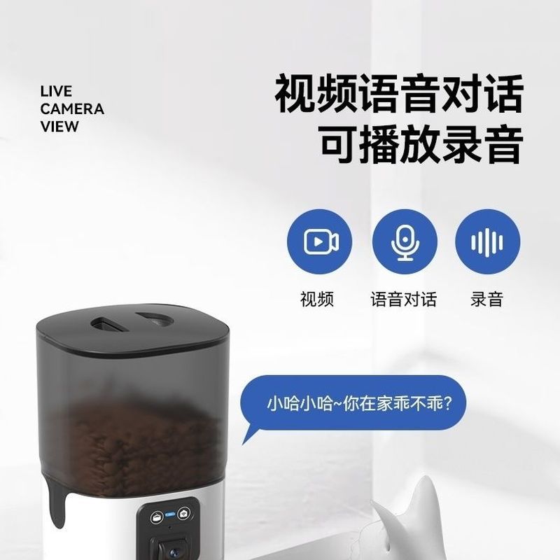 Pet เครื่องป้อนอัตโนมัติ 5G Visual AI Identification Cat กล้องให้อาหารสัตว์เลี้ยงอัจฉริยะ เครื่องป้อ