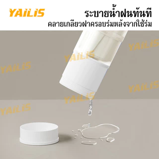 YAiLiS ร่มพับอัตโนมัติเบาสบาย กันแดดและรังสี UV พร้อมซองป้องกันน้ำ