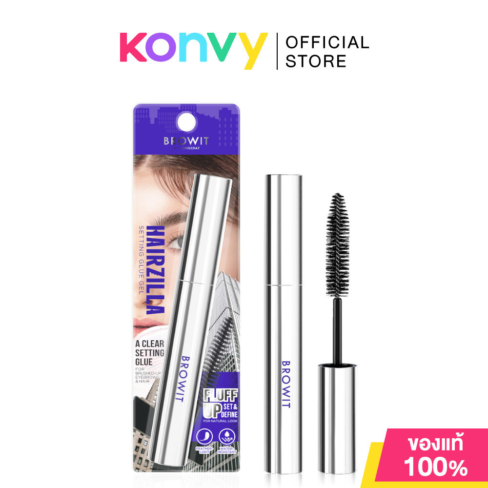 Browit Hairzilla Setting Glue Gel 9g บราวอิท มาสคาร่าเจล 2in1.
