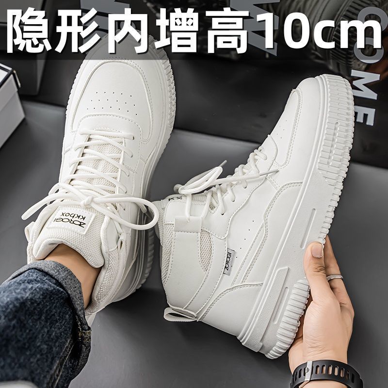 ด้านในเพิ่มความสูงรองเท้าผู้ชาย 10cm8cm6cm รองเท้าสีขาวอินเทรนด์ All-Match High-Top Casual รองเท้าหน