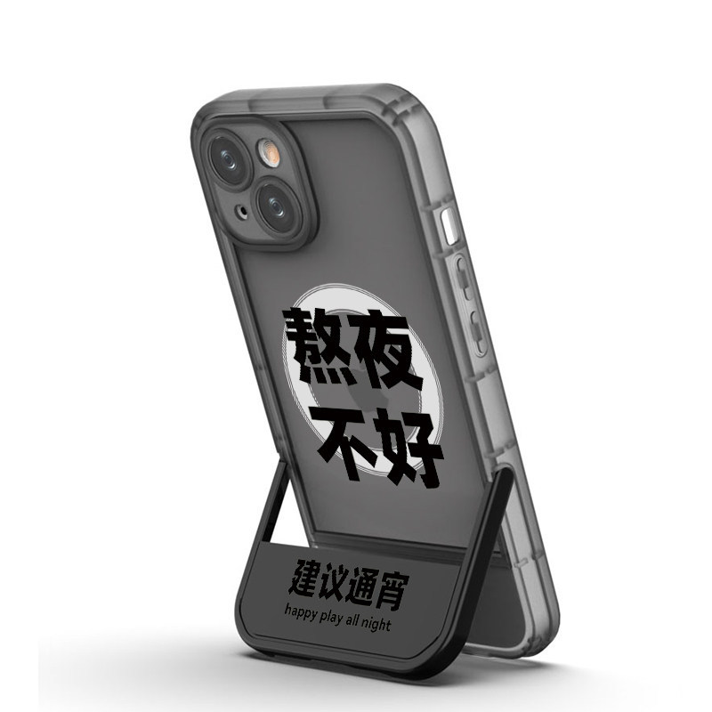ที่ดีที่สุด Apple 17E Bracket เคสโทรศัพท์ xs แม่เหล็ก magsafe Apple 12max Bracket 11 เคสโทรศัพท์เหมา