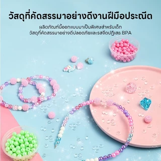 ชุดลูกปัด DIY สำหรับเด็กผู้หญิง สร้อยคอ-สร้อยข้อมือแฮนด์เมด + ลูกปัดเรืองแสง 450 ชิ้น ชุดคราฟท์เสริมทักษะแบบโบฮ