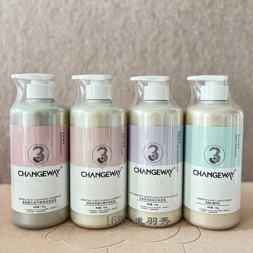 CHANGEWAY Keratin Essence Milk 3+มาส์กผม Perm Dyeing Oil Control แชมพูซ่อมแซมป้องกันรังแค Y