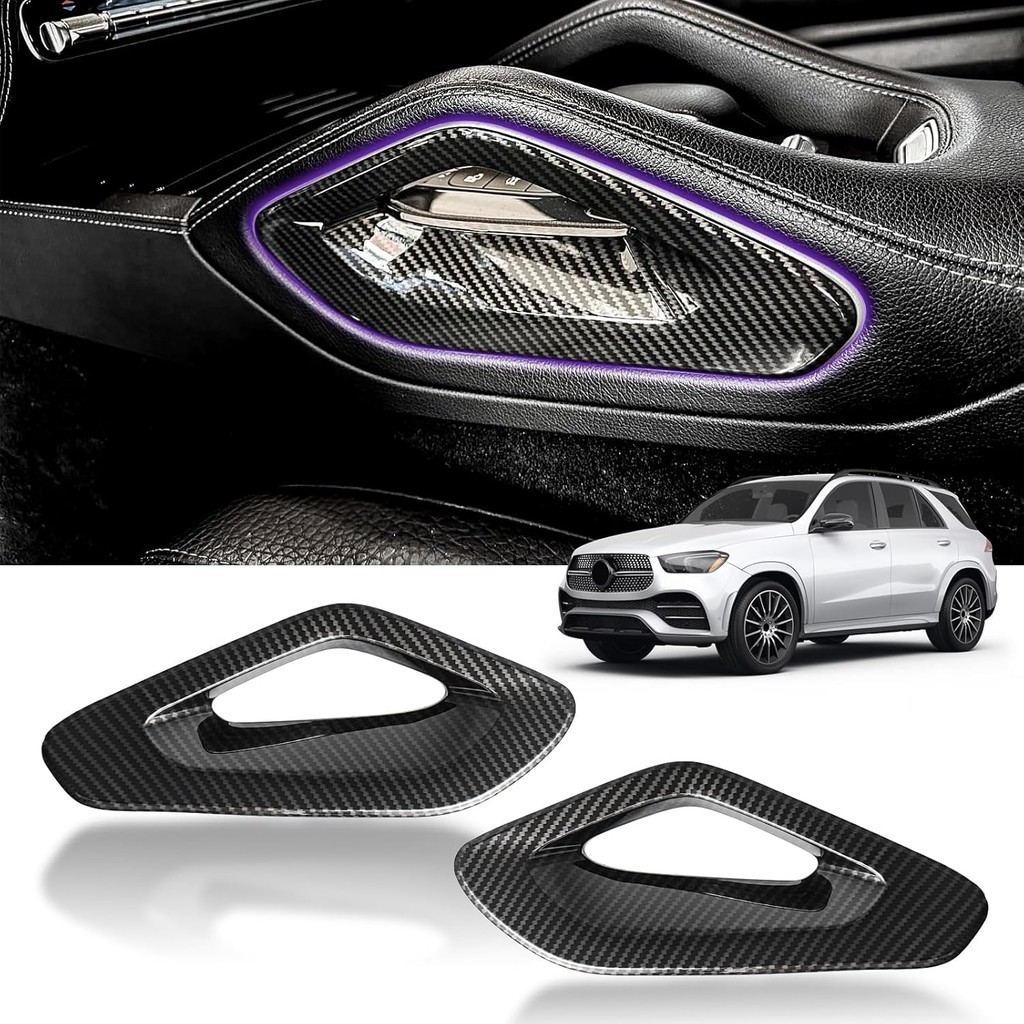 คอนโซลกลางด้านข้าง Armrest Trim ป้องกันใช้งานร่วมกับ Mercedes Benz GLE W167 Coupe C167 GLS X167 450 