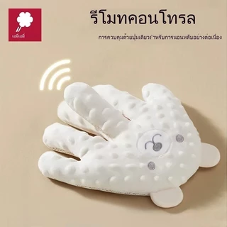 มือตบกล่อมนอน หมอนกันสะดุ้ง ตบตูดอัตโนมัติ ช่วยให้ลูกน้อยหลับสบาย ของขวัญเด็ก ของเล่นเด็ก มือตบกล่อมนอน (300g) 3ระดับ