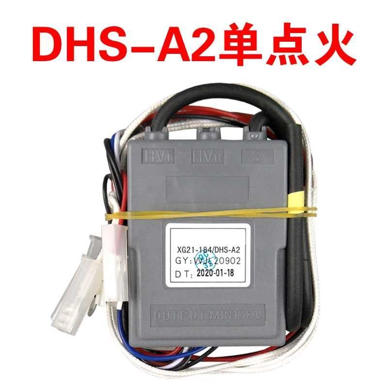 เหมาะสําหรับ Wanjiale เครื่องทําน้ําอุ่น Igniter JSD12-6J3 DHS-A2 XG21-184 Pulse Controller 2007 Z0S