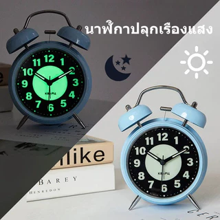 🚚 ส่งจากกรุงเทพฯ | นาฬิกาปลุกเด็ก มีไฟกลางคืน ระฆังคู่ เข็มควอทซ์ ตั้งโต๊ะ วินเทจ