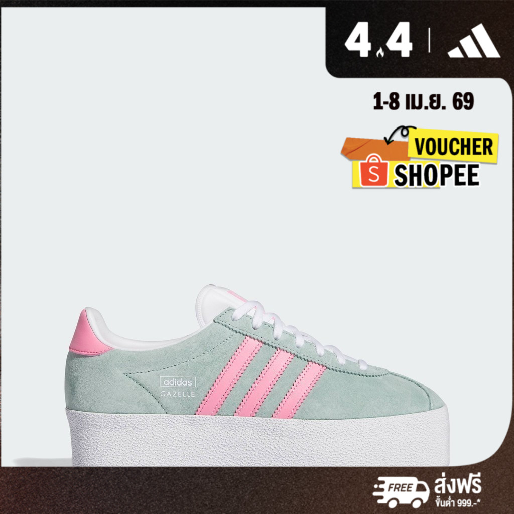 adidas Lifestyle Gazelle Up Shoes Unisex Green IH1293