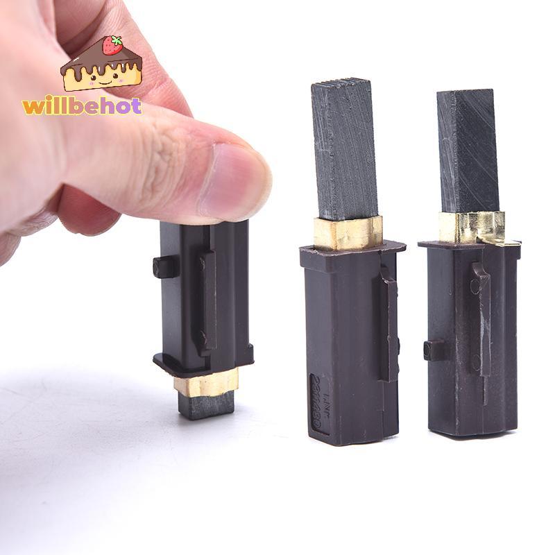 [Willbehot-t] แปรงคาร์บอนมอเตอร์เครื่องดูดฝุ่นไฟฟ้า 2311480 เปลี่ยนส่วน [ใหม่]